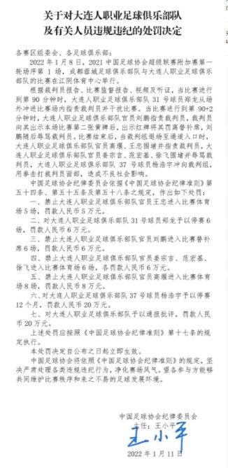 那场比赛我们的表现足够出色，但是却没有赢下比赛，这让人感到遗憾。